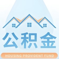 丹东 大额公积金代取哪几个办法能拿钱快点？大额的咨询我3-7天拿钱。